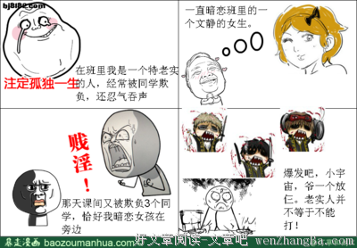 关于五体投地的语句