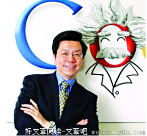 2017李开复15句经典名言