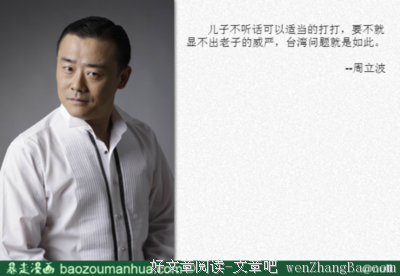 阿道夫的名人名言