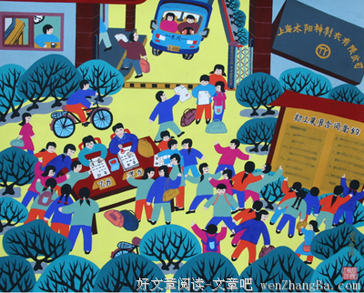 关于生年名言名句