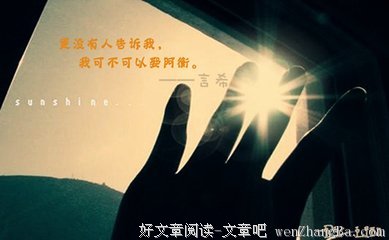 最新的这么远那么近名言大全