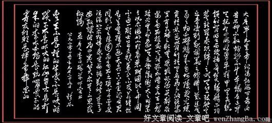 玄乎的句子