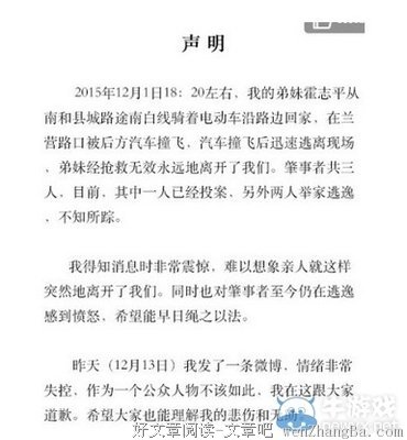 最全的《失控》经典语句