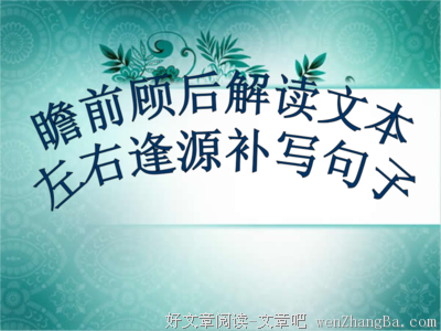 主观的语句摘抄_关于主观的语句