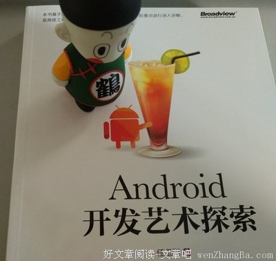 描写兴高采烈的经典句子
