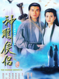 最经典的《神雕侠侣》经典语句大全