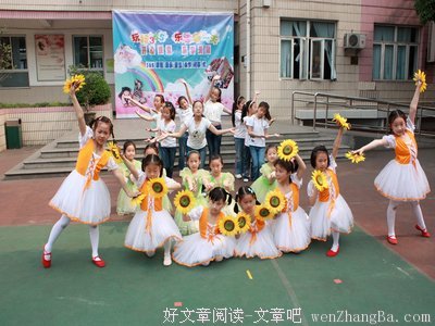 关于文英的座右铭