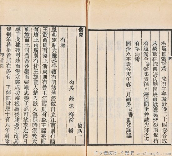 关于王世襄名言名句