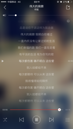描写咸鱼翻身的语句摘抄