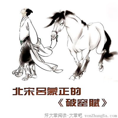 关于人有旦夕祸福的格言