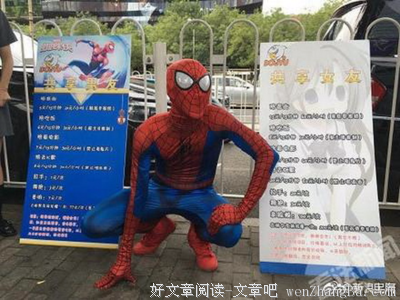 你敢花男朋友的钱吗 ？