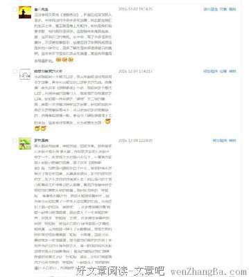 诡案组 | 人生充满着诡异