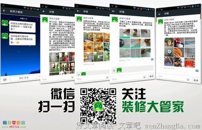 你见过淘宝上的HIV试纸下面的买家留言吗？