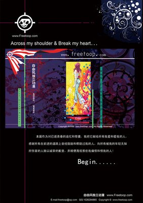 我们都曾与恶魔擦肩而过