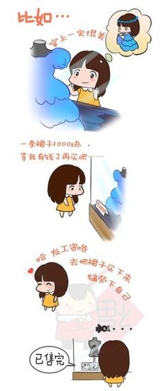 短暂的句子