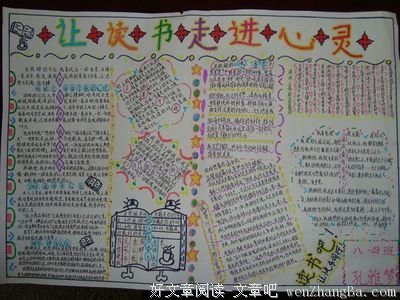 最经典的《青春美文》佳句摘抄