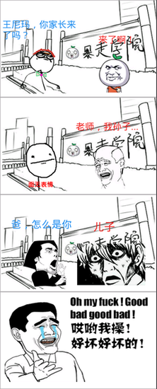 三郎的名句_关于三郎的名句