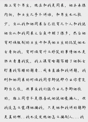 我多情，出轨，玩感情，但我就不觉得自己是个绿茶biao