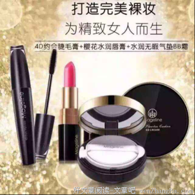 人生最大的恩赐是爱