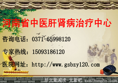 许医师诊疗室|肾结石的由来