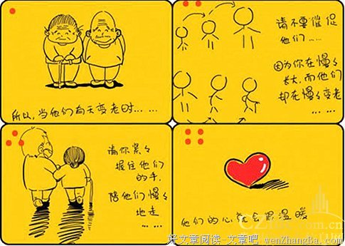 要学会讲故事，可以由小到大，先这样做