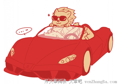 “对不起，我们都有病”