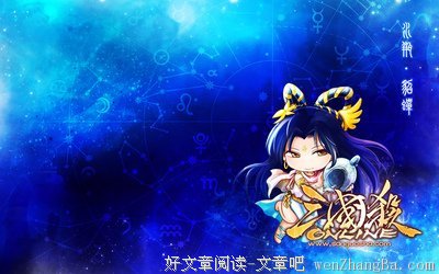 双鱼座优缺点大集合