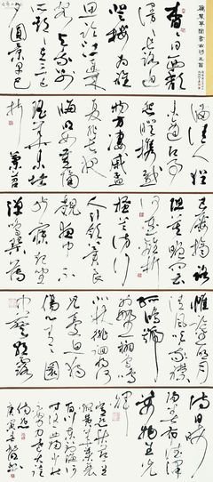 2016年度十月诗歌奖获奖作品＋获奖感言③|代薇：为什么不停止忧伤