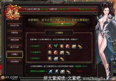 26 逆境，是涅槃重生开始