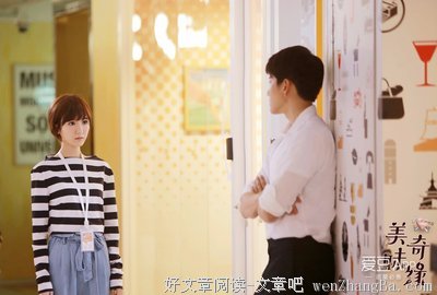 故意陷入爱情