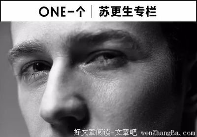 忌逃逸，宜面对丨苏更生专栏