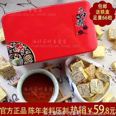 感受大国之礼·共品金砖红茶