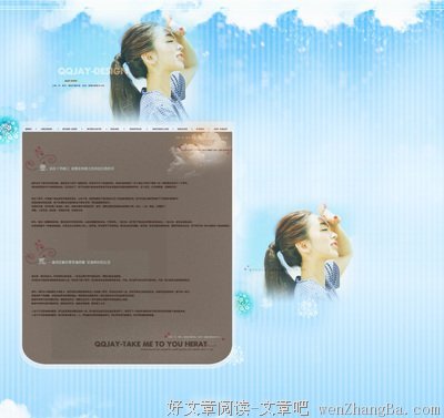 “我第一次喜欢的人。”