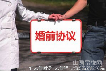 我们的婚姻， 到底要不要签婚前协议