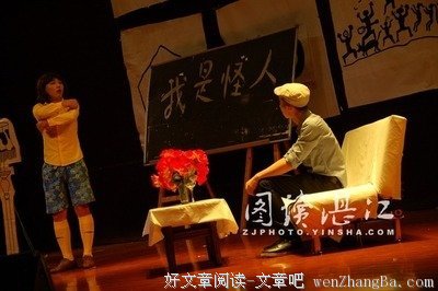 你只知我是“怪人”，你可知我很美…丨来信