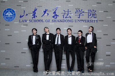 《律政俏佳人2》经典观后感集