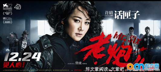 《幸运是我》经典观后感10篇