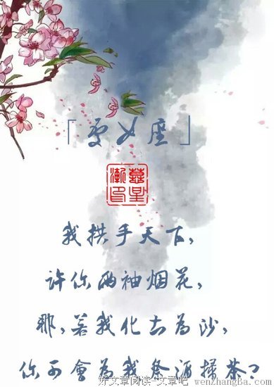 最新的十二经典句子