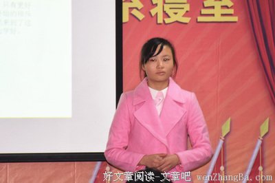 关于体弱多病的座右铭