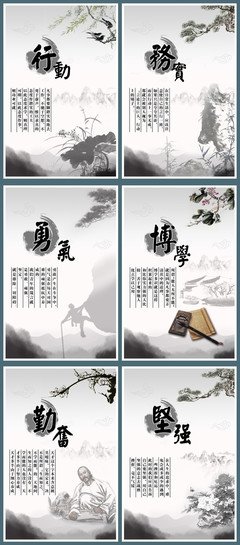关于一阵风的座右铭