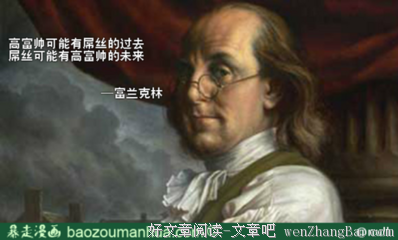 关于唐三的格言