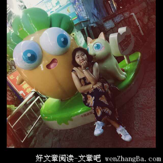如果我八岁，就可以毫无忌惮的说喜欢你