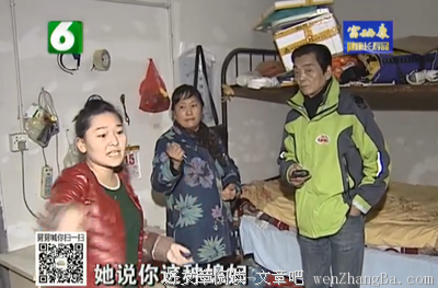 我婆婆说：“男人嘛！不带孩子天经地义！”