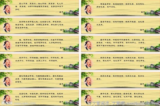 最全的萧鼎15句经典名言
