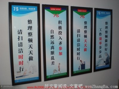 各色各样格言警句