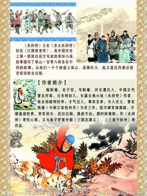 最经典的鲍鹏山经典语录