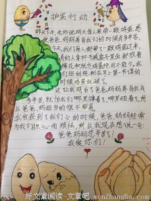 最经典的兰婷叙经典语录
