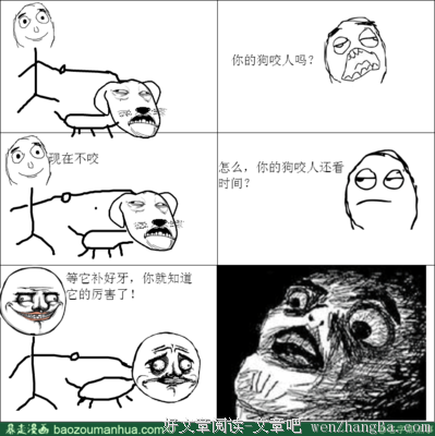 关于走着瞧的格言