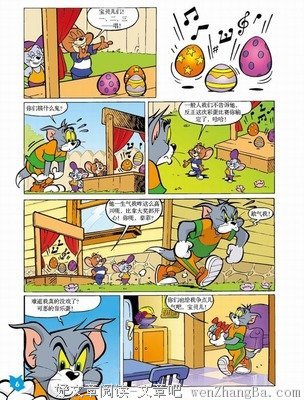 最强大脑读后感10篇