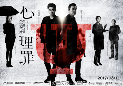 愿阳光下，再无恶魔伸出双手